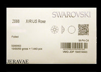 Swarovski Crystal Sapphire AB Flatback Rhinestones in SS16 or SS20 (10 Gross 1440 Stones)